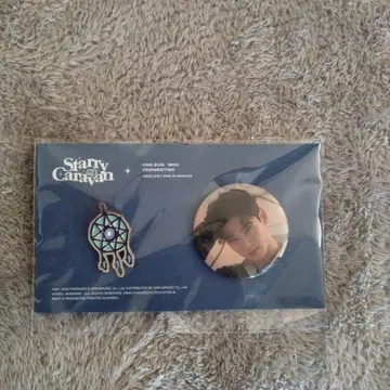 Starry Caravan 차은우, 한국 한정판 캔뱃지 핀 배지