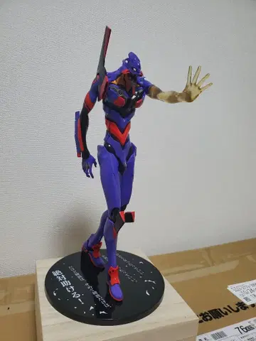 에반게리온 피규어