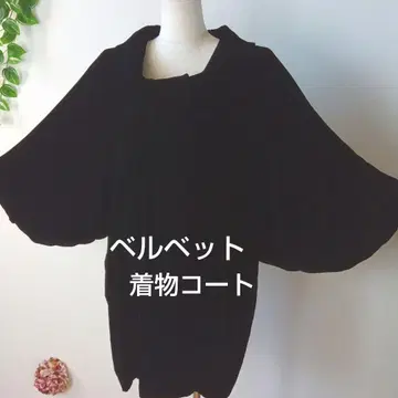 독일제 벨벳 벨벳 겉옷 베친 겉옷 기모노 코트 비로드 겉옷 와