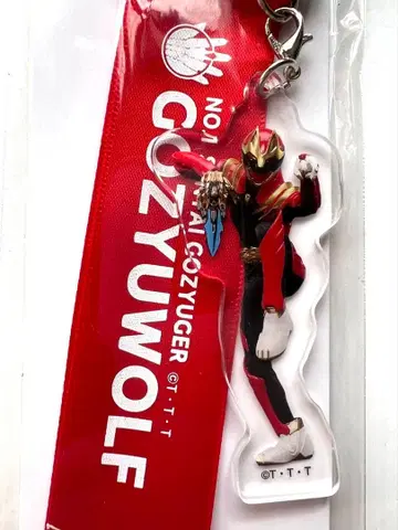 고지 울프 리본 참 포함 홀더