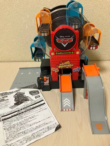 카즈 토미카 빅 회전 파킹 [단종]