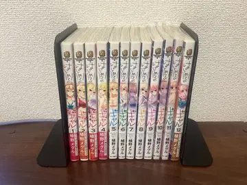 처음 만난 갸루 1-12권 세트