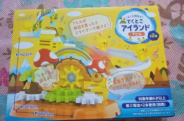 테쿠테쿠코 아일랜드