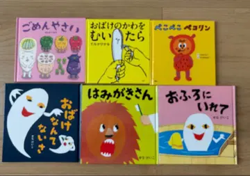 그림책 세트 6권 묶음 판매