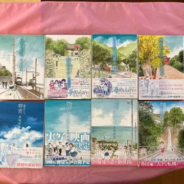 바닷마을 diary 1~8권