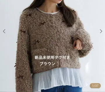 flower 택 포함 미사용 새상품 리본 보아 자켓 브라운