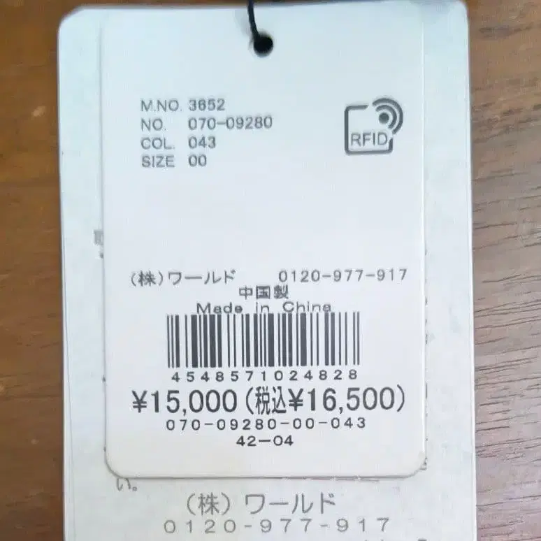 5번째 상품 이미지