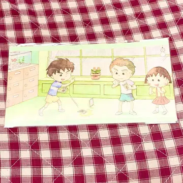 마루코는 아홉살 엽서