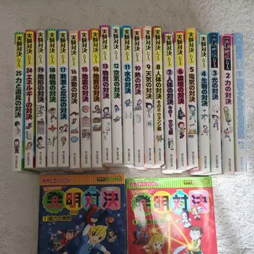 실험 대결 시리즈 1~19 24.25 발명 대결 1.3