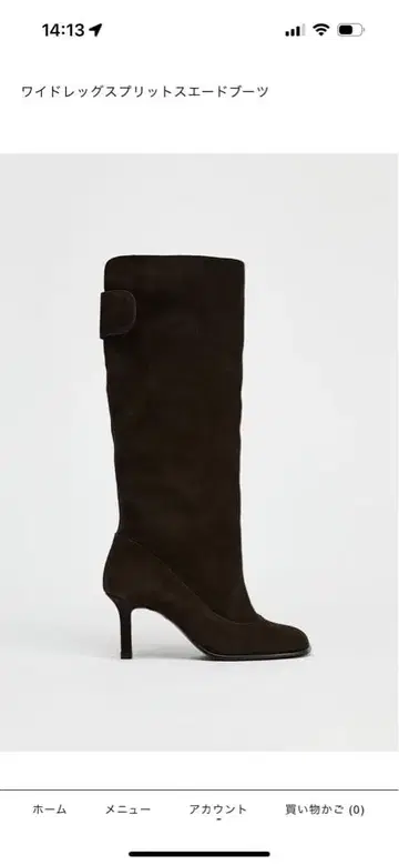 ZARA 와이드 레그 슬릿 스웨이드 부츠