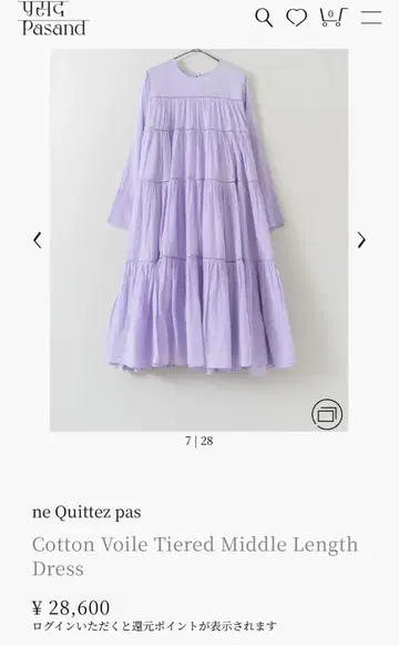 누키테파 롱 슬리브 티어드 드레스