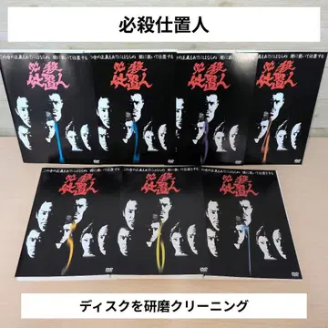 필살 시오키닌 DVD 1~7 전권 세트