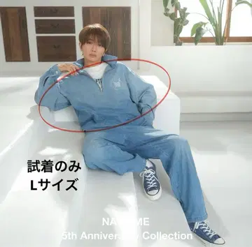 Nissy Naptime 데님 풀오버 자켓 SS24