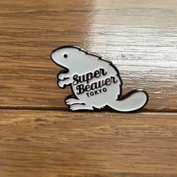 SUPER BEAVER 핀 배지