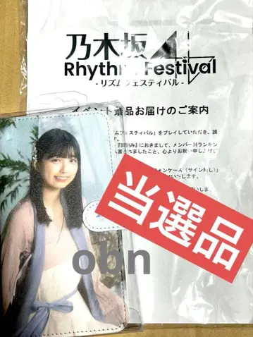 노기자카46 이오키 마오 스마트폰 케이스 노기자카 리듬 페스티벌 노기페스