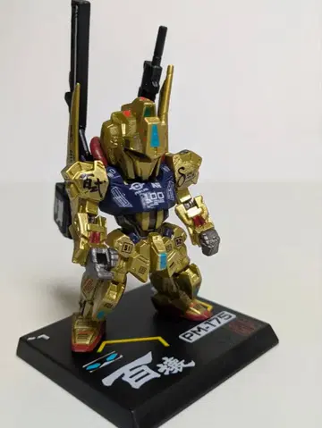 건담 컨버전스 157 백식 Gundam Converge #07