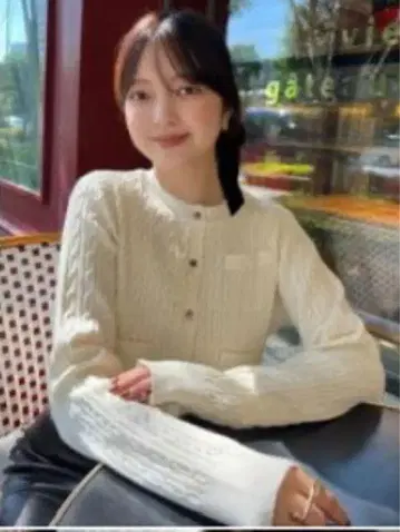 anuans 아뉴앙스 아이보리 케이블 니트 가디건