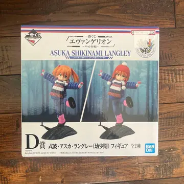 에반게리온 아스카 시키나미 그레이 피규어 모자 있음 D상 제일복권