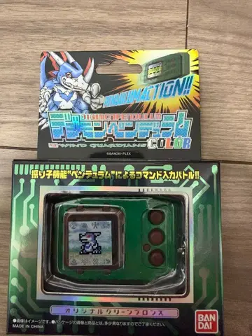 디지몬 펜듈럼 COLOR 4 WIND GUARDIANS 미개봉 새상품