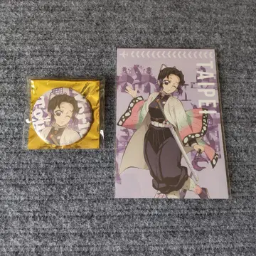 귀멸의 칼날 월드 투어 캔뱃지 엽서 코쵸우 시노부