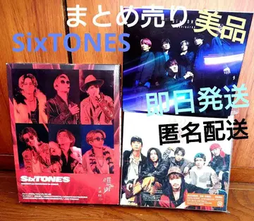 SixTONES 묶음 판매