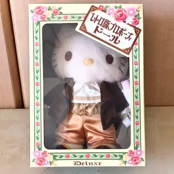 미개봉 레트로판 프로포즈 인형 다니엘 헬로키티