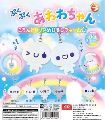 푸쿠푸쿠 아와와짱 콜롱토 클리어 메지루시 참 5종 세트