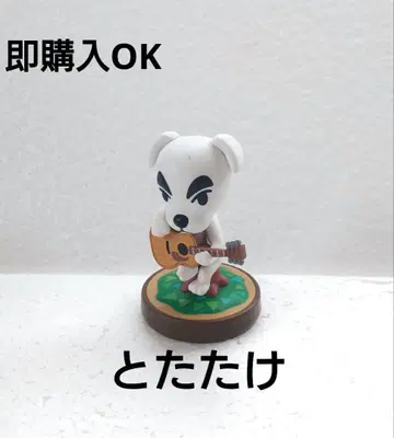 동물의 숲 amiibo 와 타타케 초기화됨