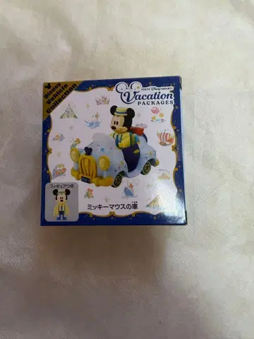 바케이션 패키지 토미카