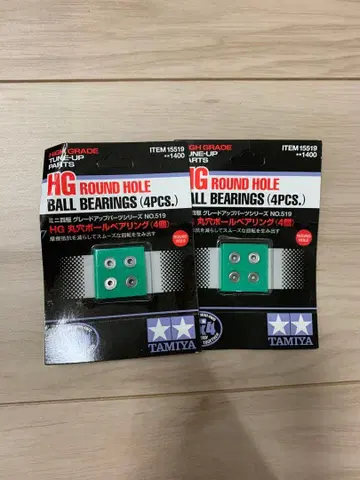 TAMIYA HG 라운드 홀 볼 베어링 4개입 2세트