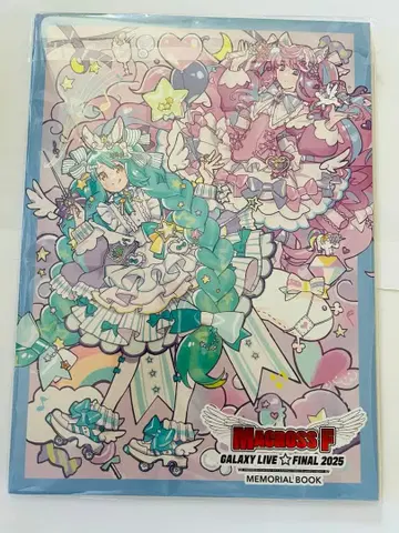 마크로스 F GALAXY LIVE FINAL 2025 메모리얼 북