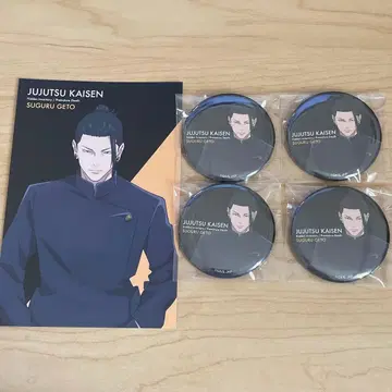 주술회전 POP UP STORE 이치방 플라자 게토 스구루