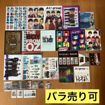 A! group 굿즈 팜플렛 혜택 묶음 판매 낱개 판매 가능