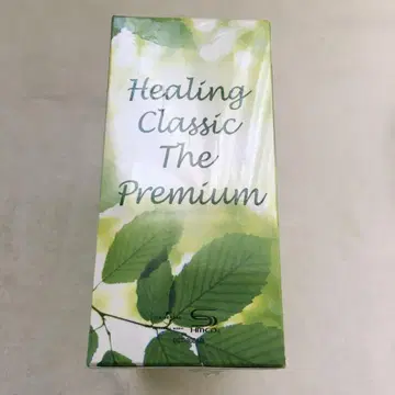 53 [새상품] healing classic the premium