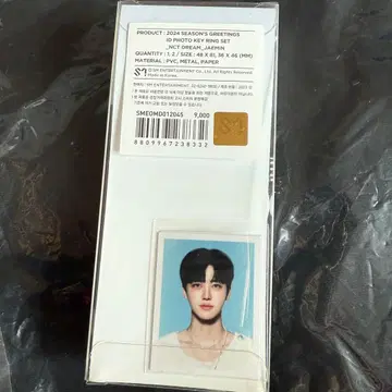 NCT DREAM 재민 ID 포토 PHOTO 키링 세트