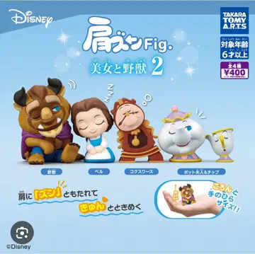 미녀와 야수 피규어 세트 2