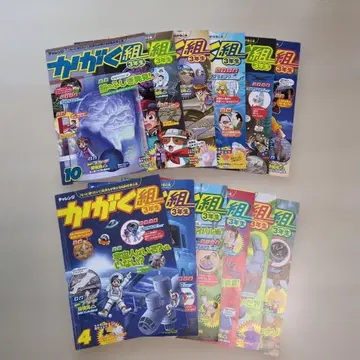 챌린지 과학반 3학년 4월~3월호