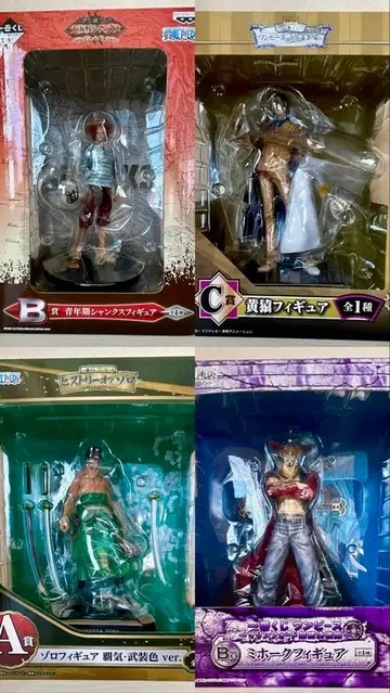 원피스 제일복권 피규어