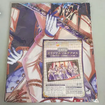 꿈100 Happy 복권 LAST상 오리지널 멀티 크로스