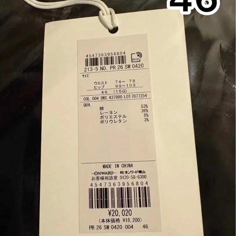 4번째 상품 이미지