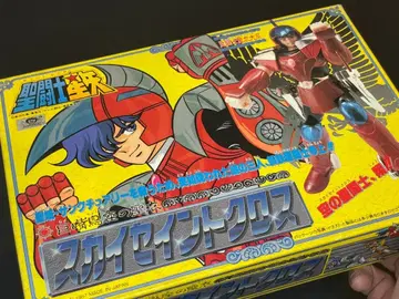 세인트 세이야 스카이 세인트 크로스 거의 상자만