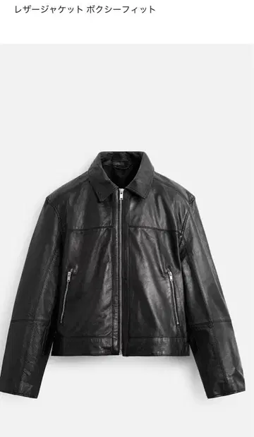 ZARA 리얼 가죽 자켓 박스핏 블랙