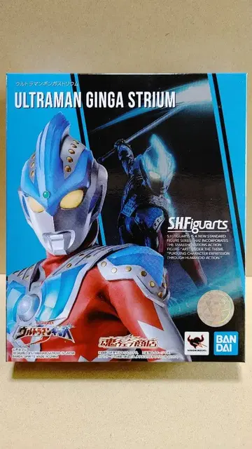 S.H.Figuarts 울트라맨 긴가 스트리움