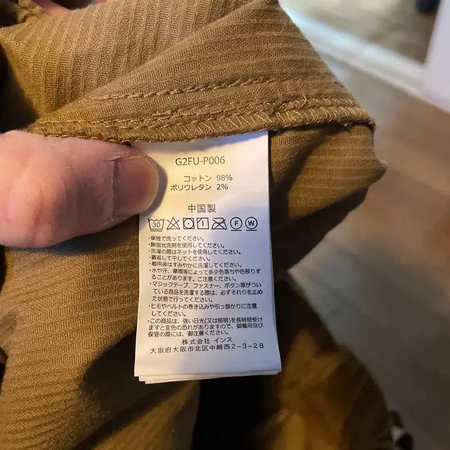 8번째 상품 이미지