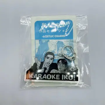 [새상품급] 와야마 야마 아크릴 참 가라오케 가자!