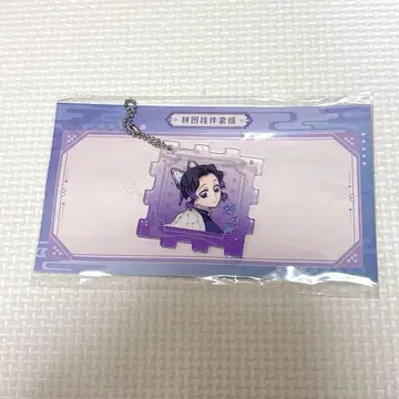 코쵸우 시노부 아크릴 키링