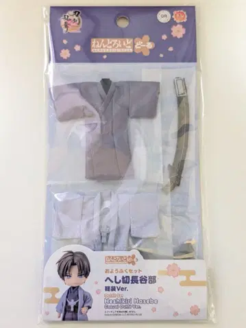 넨도로이드 돌 의상 세트 헤시키 하세베