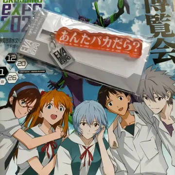 에반게리온 아크릴 키링