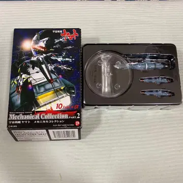 우주전함 야마토 메카니컬 컬렉션 파트 2