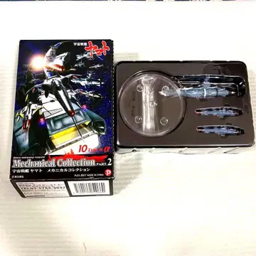 우주전함 야마토 메카니컬 컬렉션 파트 2